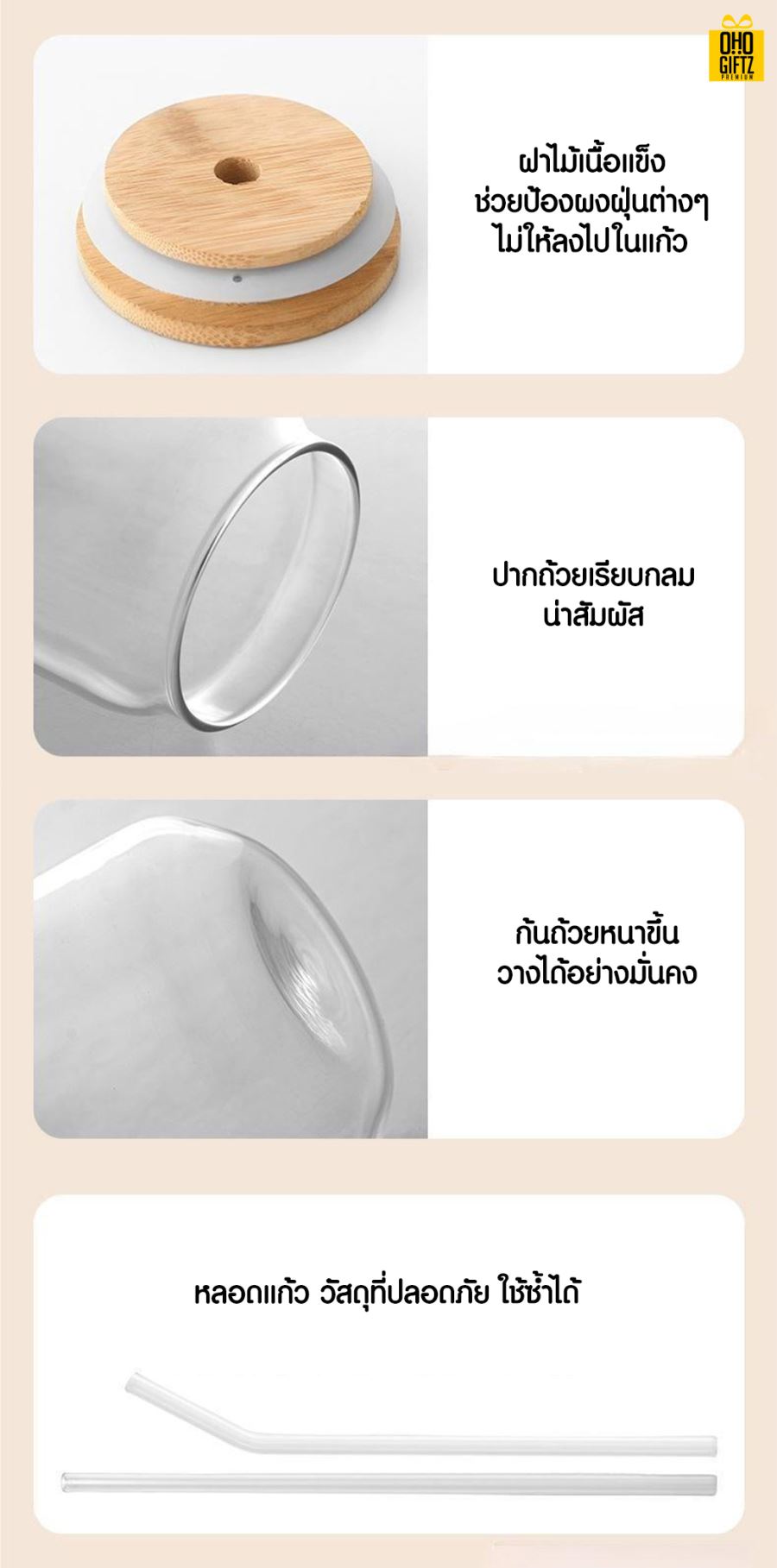 แก้วน้ำพร้อมฝาปิด สกรีนชื่อ สกรีนโลโก้ ทำเป็นของพรีเมี่ยมได้