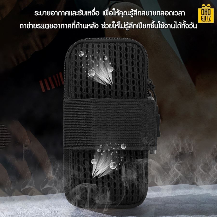 กระเป๋าใส่อุปกรณ์ออกกำลังกาย สกรีนชื่อ, โลโก้ได้