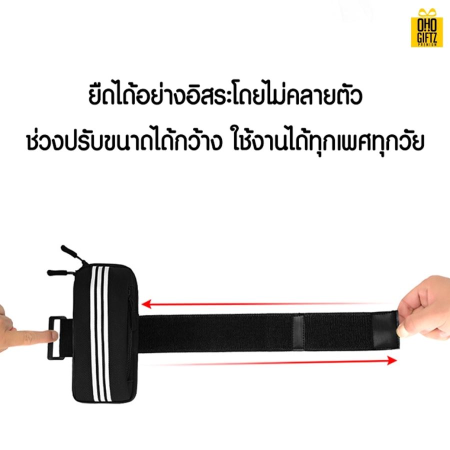 กระเป๋าใส่อุปกรณ์ออกกำลังกาย สกรีนชื่อ, โลโก้ได้