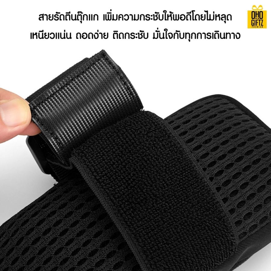 กระเป๋าใส่อุปกรณ์ออกกำลังกาย สกรีนชื่อ, โลโก้ได้