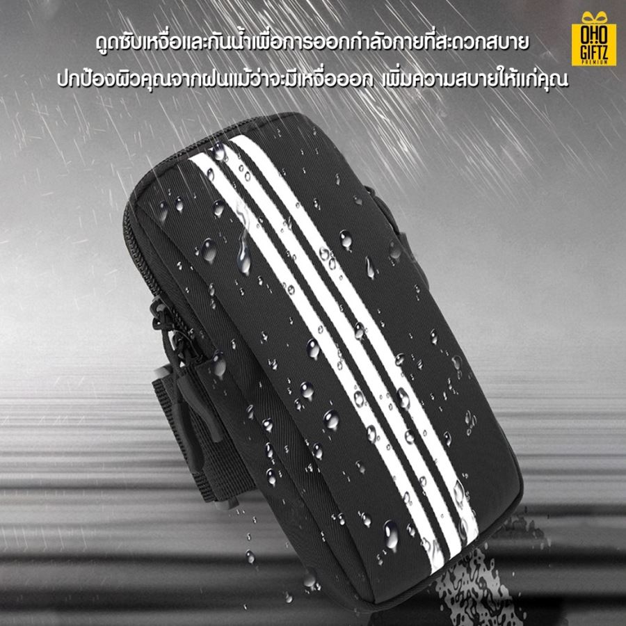 กระเป๋าใส่อุปกรณ์ออกกำลังกาย สกรีนชื่อ, โลโก้ได้