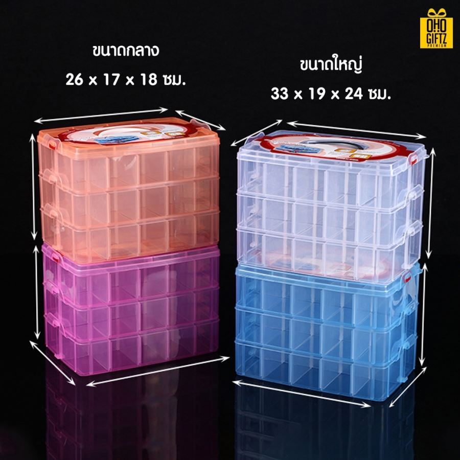 กล่องพลาสติก3ชั้นแบบพกพา กรีนโลโก้ ทำเป็นของพรีเมี่ยม 