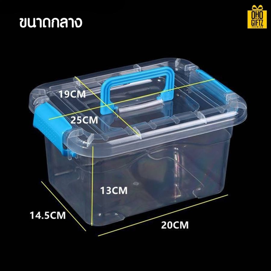 กล่องเก็บของพลาสติกใส กรีนโลโก้ ทำเป็นของพรีเมี่ยม 