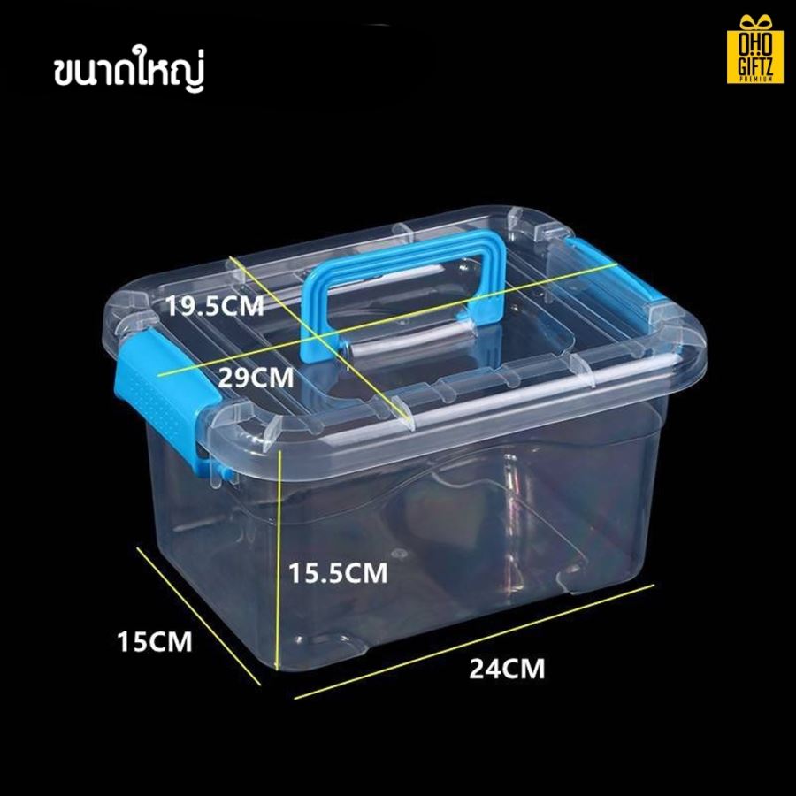 กล่องเก็บของพลาสติกใส กรีนโลโก้ ทำเป็นของพรีเมี่ยม 