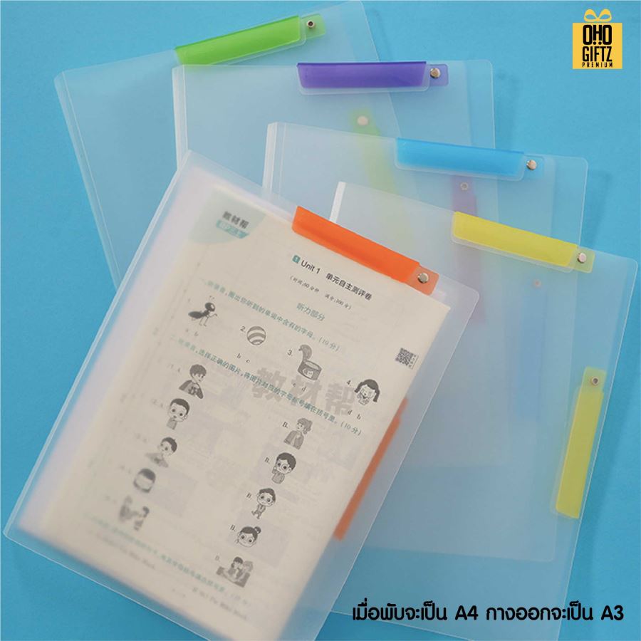 แฟ้มคลิปหนีบคู่ สำหรับกระดาษ A4 สกรีนชื่อ สกรีนโลโก้ ทำเป็นของพรีเมี่ยมได้