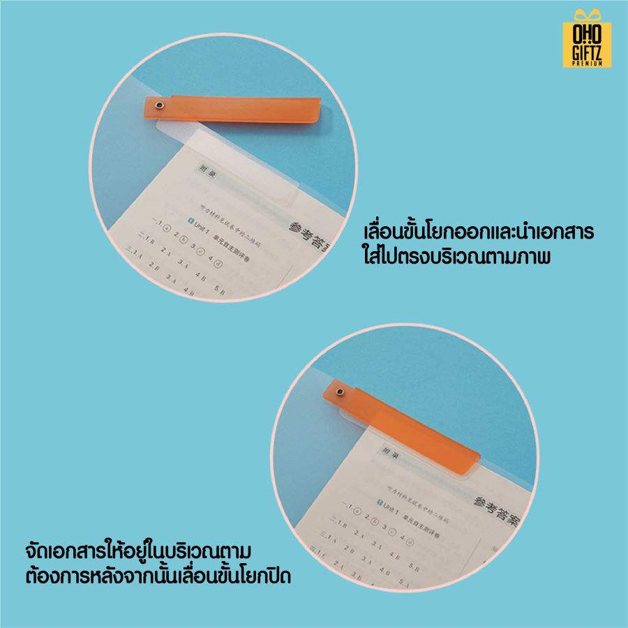 แฟ้มคลิปหนีบคู่ สำหรับกระดาษ A4 สกรีนชื่อ สกรีนโลโก้ ทำเป็นของพรีเมี่ยมได้