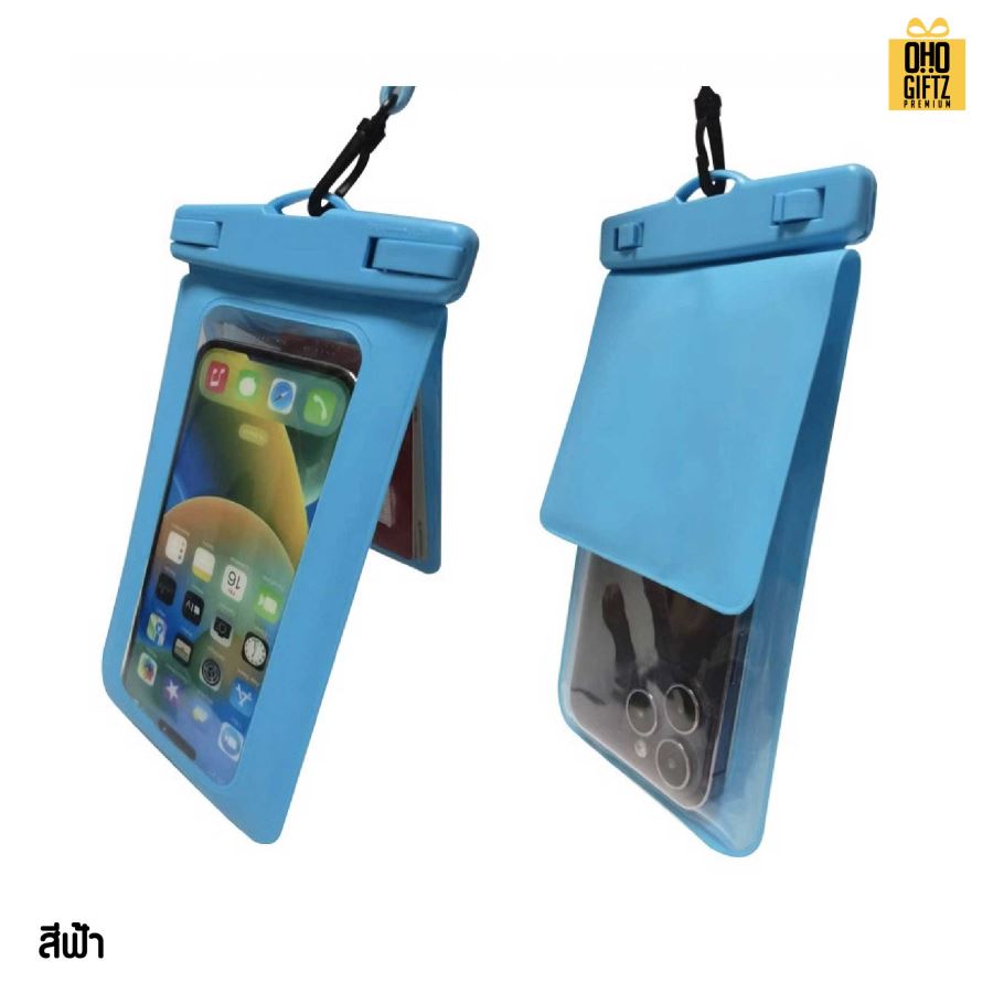 กระเป๋าใส่มือถือกันน้ำแบบกระเป๋าคู่ สกรีนโลโก้ ทำเป็นของพรีเมี่ยม
