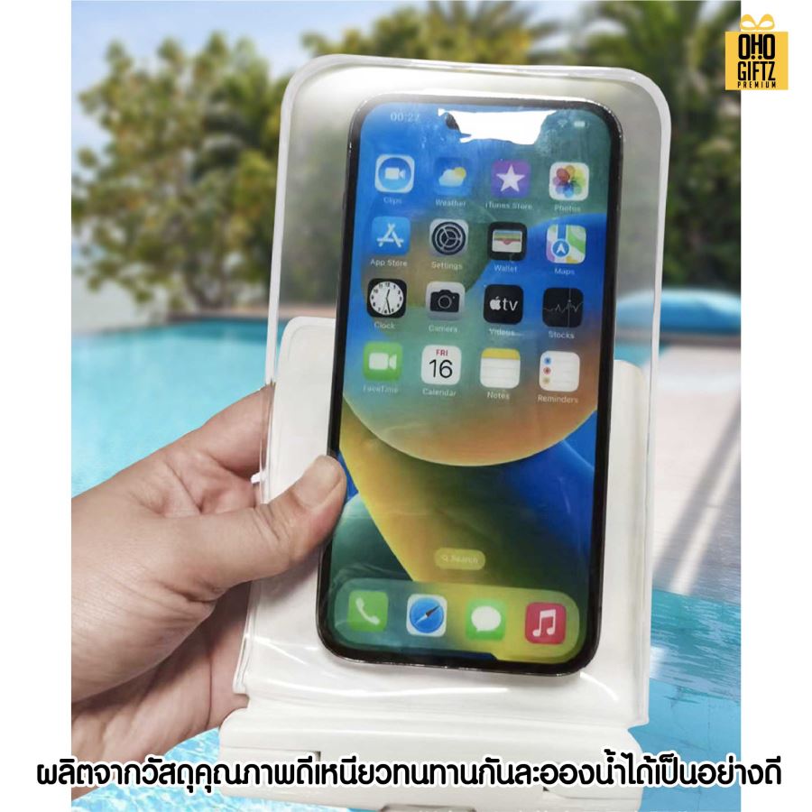 กระเป๋าใส่มือถือกันน้ำแบบกระเป๋าคู่ สกรีนโลโก้ ทำเป็นของพรีเมี่ยม