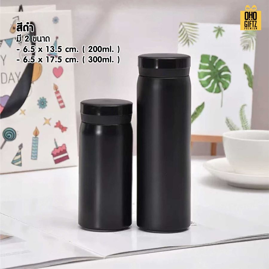 ขวดสแตนเลส สกรีนโลโก้ ทำเป็นของพรีเมี่ยมได้