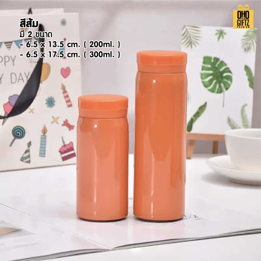 ขวดสแตนเลส สกรีนโลโก้ ทำเป็นของพรีเมี่ยมได้