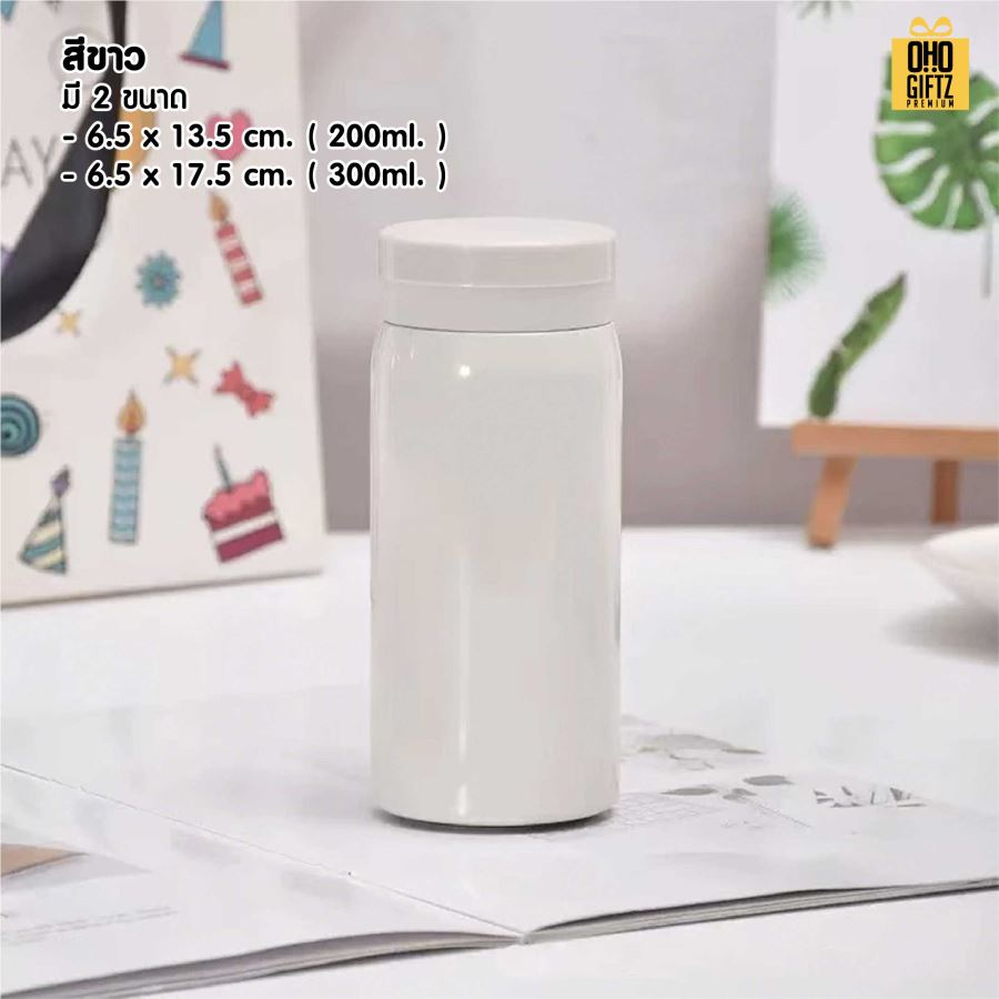 ขวดสแตนเลส สกรีนโลโก้ ทำเป็นของพรีเมี่ยมได้