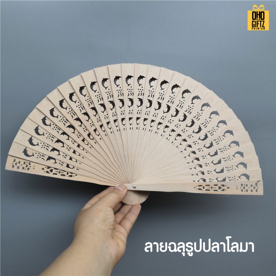 พัดไม้วินเทจฉลุ Laser โลโก้หรือข้อความ ทำเป็นสินค้าพรีเมี่ยม ของชำร่วย ของที่ระลึกได้