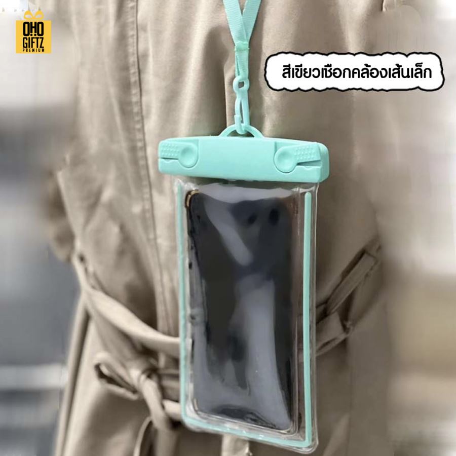 กระเป๋าใส่มือถือกันน้ำห้อยคอ สกรีนโลโก้ ทำเป็นของพรีเมี่ยมได้