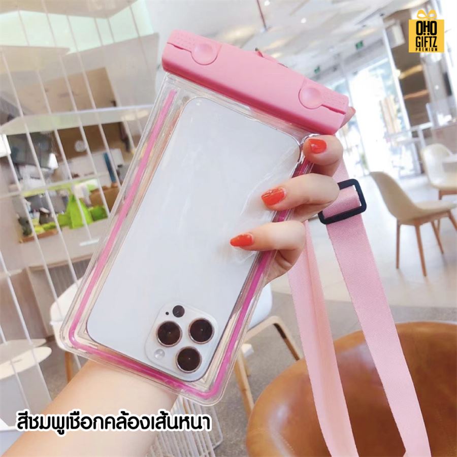 กระเป๋าใส่มือถือกันน้ำห้อยคอ สกรีนโลโก้ ทำเป็นของพรีเมี่ยมได้