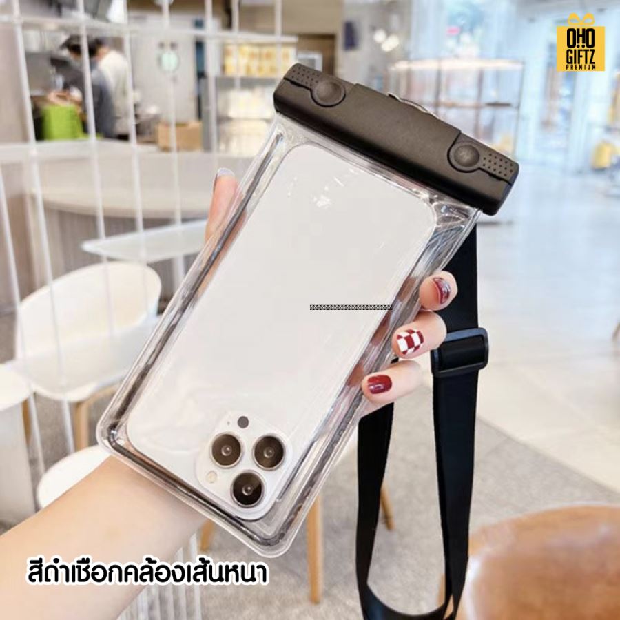 กระเป๋าใส่มือถือกันน้ำห้อยคอ สกรีนโลโก้ ทำเป็นของพรีเมี่ยมได้