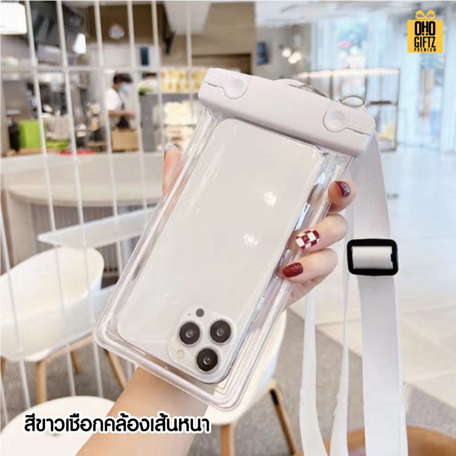 กระเป๋าใส่มือถือกันน้ำห้อยคอ สกรีนโลโก้ ทำเป็นของพรีเมี่ยมได้