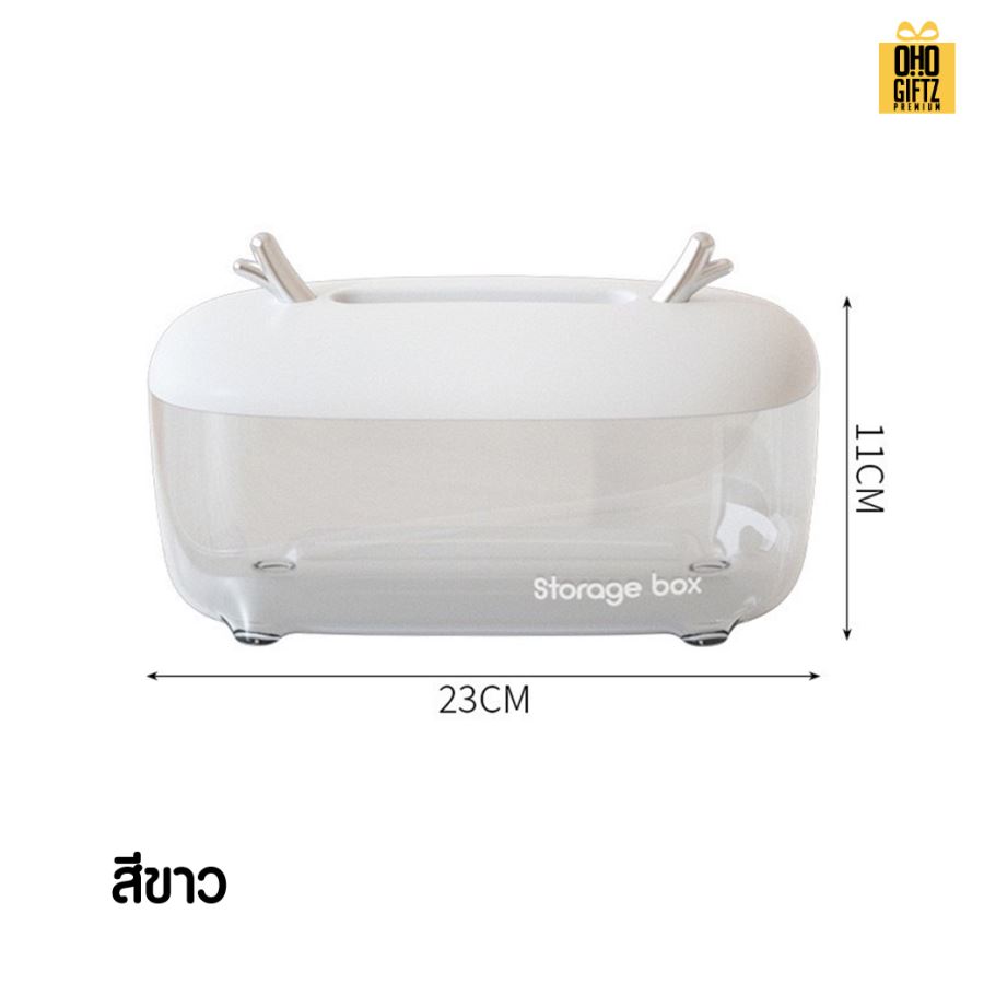 กล่องใส่ทิชชู่สุดเก๋ สกรีนโลโก้ ทำเป็นของพรีเมี่ยม ของชำร่วยได้