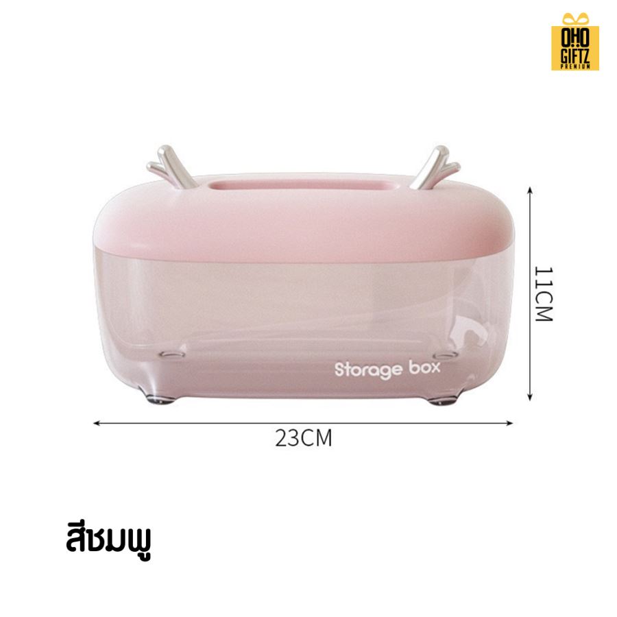 กล่องใส่ทิชชู่สุดเก๋ สกรีนโลโก้ ทำเป็นของพรีเมี่ยม ของชำร่วยได้