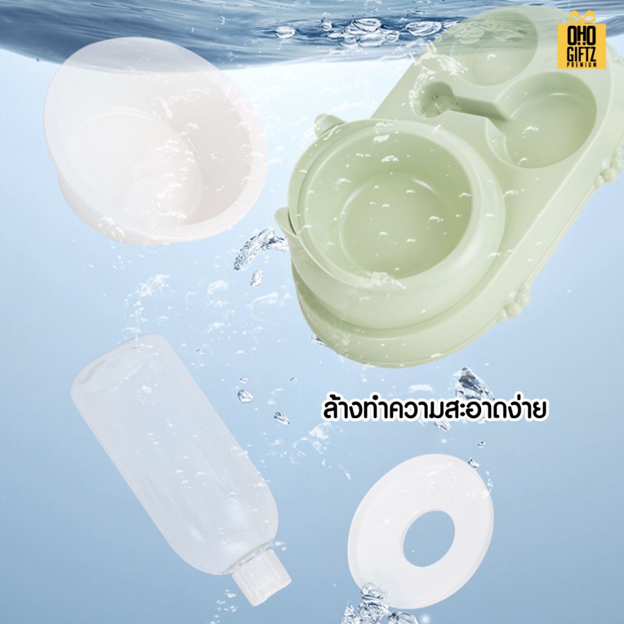 ชามอาหารสัตว์เลี้ยงใส่ขวดน้ำได้ สกรีนโลโก้ ทำเป็นของพรีเมี่ยม