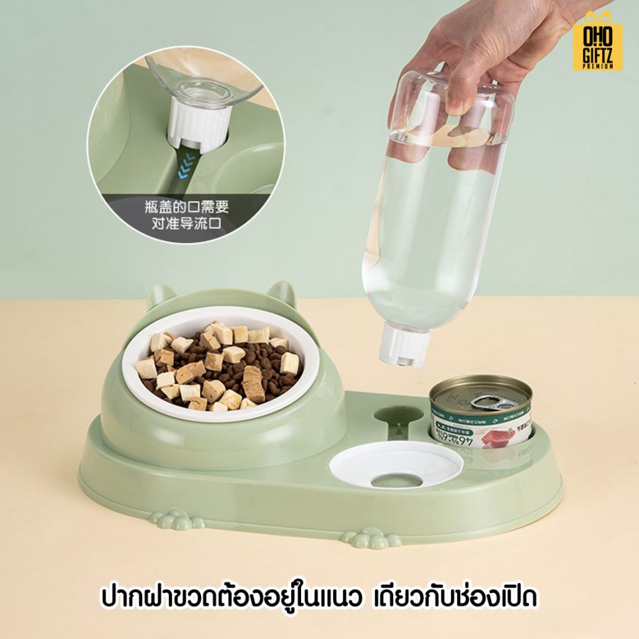 ชามอาหารสัตว์เลี้ยงใส่ขวดน้ำได้ สกรีนโลโก้ ทำเป็นของพรีเมี่ยม