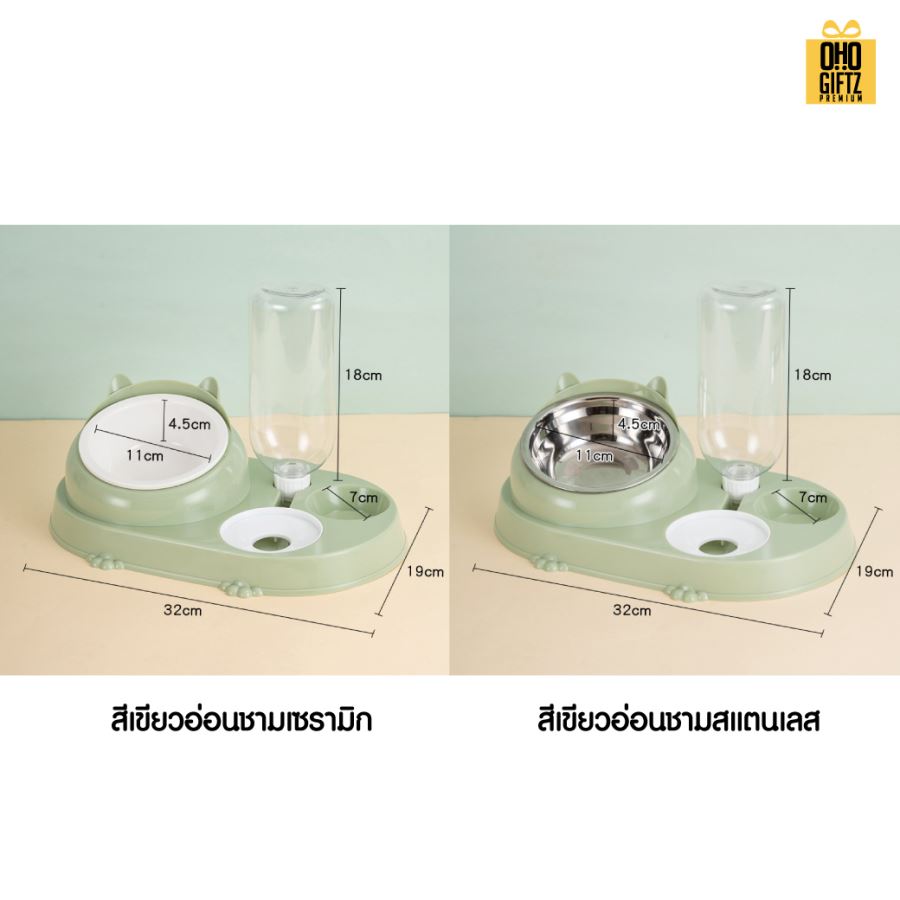 ชามอาหารสัตว์เลี้ยงใส่ขวดน้ำได้ สกรีนโลโก้ ทำเป็นของพรีเมี่ยม