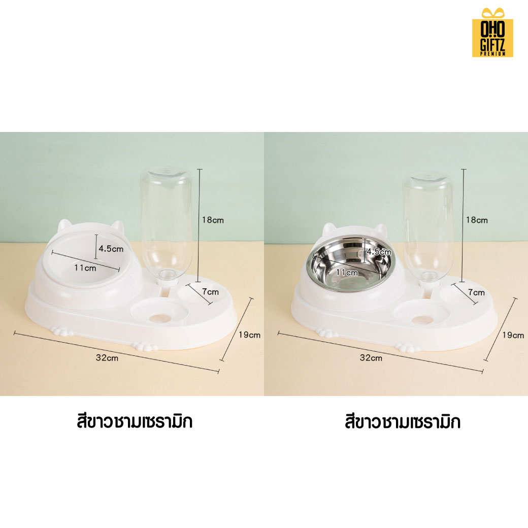 ชามอาหารสัตว์เลี้ยงใส่ขวดน้ำได้ สกรีนโลโก้ ทำเป็นของพรีเมี่ยม