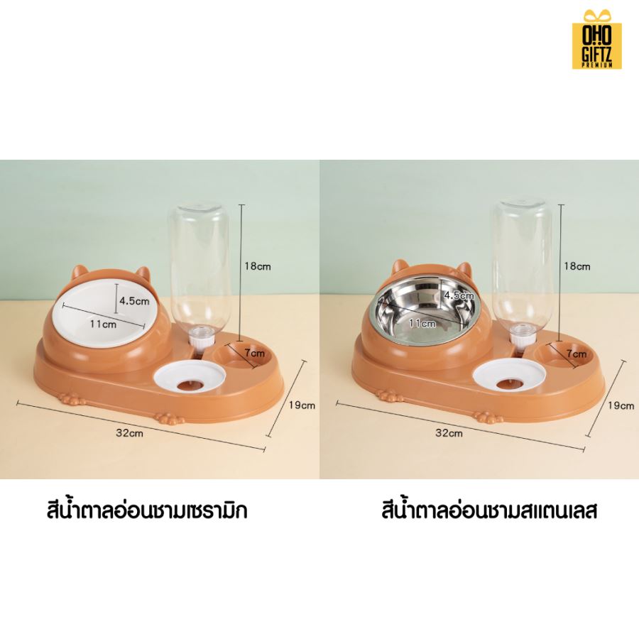 ชามอาหารสัตว์เลี้ยงใส่ขวดน้ำได้ สกรีนโลโก้ ทำเป็นของพรีเมี่ยม