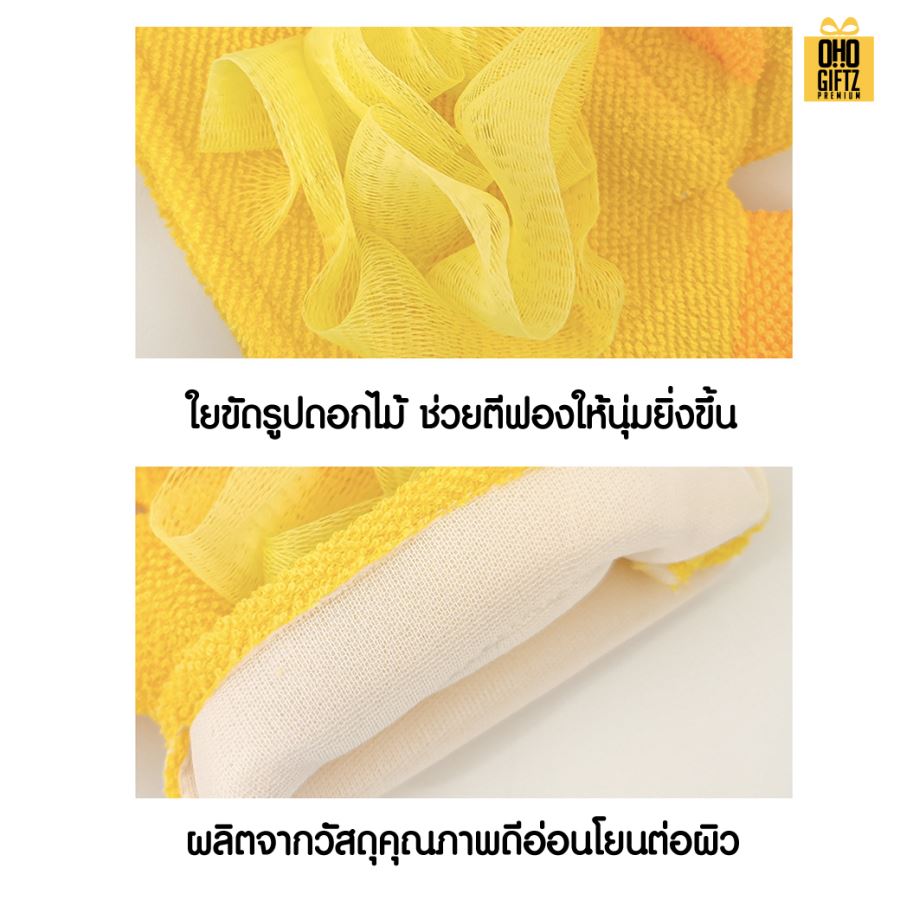 ถุงมืออาบน้ำสัตว์น้อย ติดลาเบล สกรีนโลโก้ ทำเป็นของพรีเมี่ยมได้