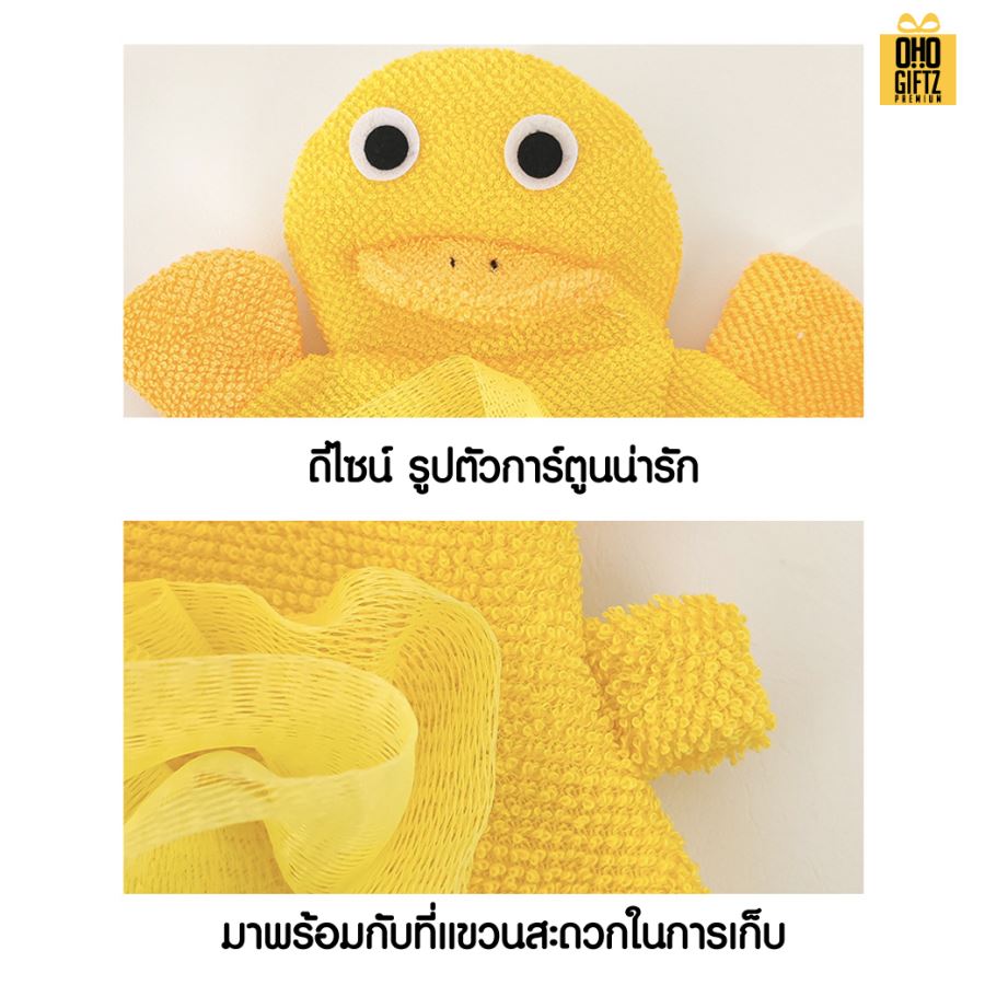 ถุงมืออาบน้ำสัตว์น้อย ติดลาเบล สกรีนโลโก้ ทำเป็นของพรีเมี่ยมได้