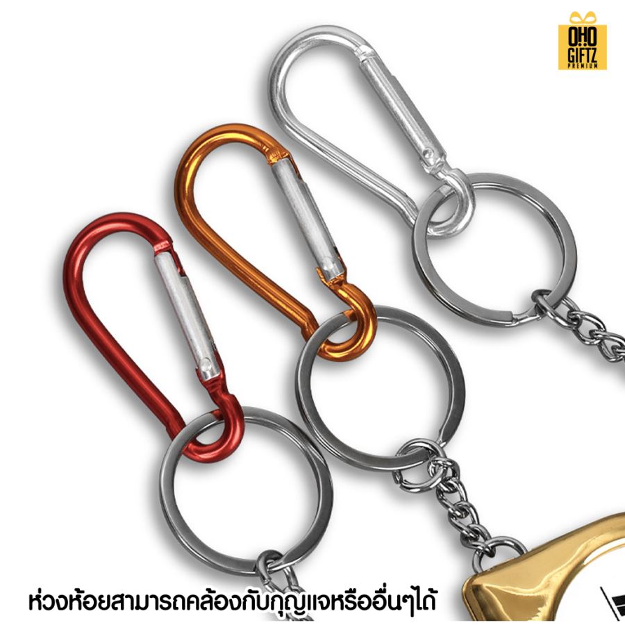 พวงกุญแจตลับเมตรจิ๋วความยาว 3 เมตร สกรีนโลโก้ ทำของพรีเมี่ยมได้