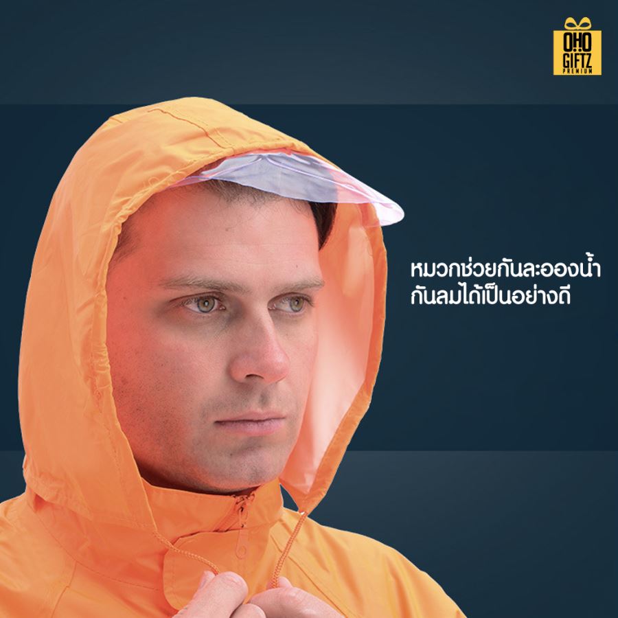 เสื้อกันฝนสะท้อนแสง สกรีนโลโก้ ทำเป็นของพรีเมี่ยมได้