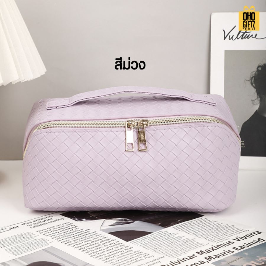 กระเป๋าเครื่องสำอาง หนังPUลายสาน สกรีนโลโก้ ทำเป็นของพรีเมี่ยม