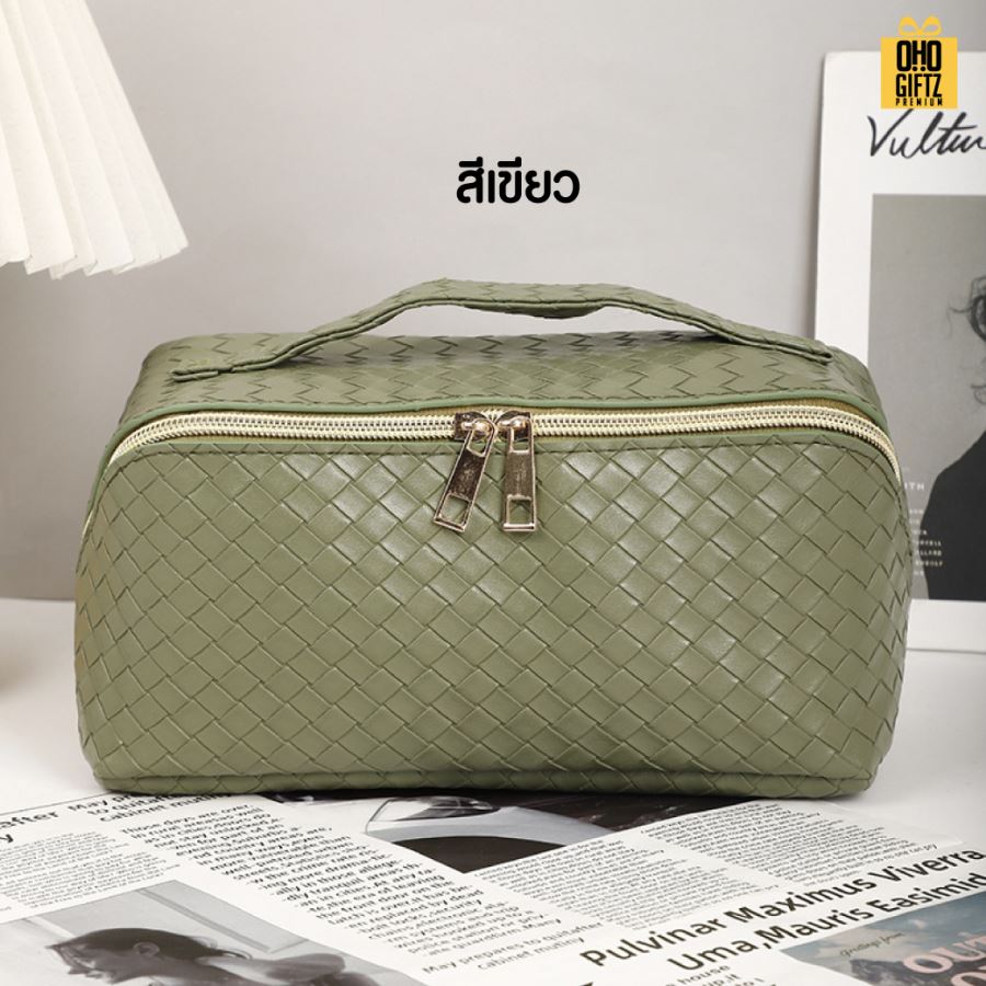 กระเป๋าเครื่องสำอาง หนังPUลายสาน สกรีนโลโก้ ทำเป็นของพรีเมี่ยม