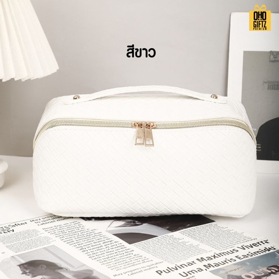 กระเป๋าเครื่องสำอาง หนังPUลายสาน สกรีนโลโก้ ทำเป็นของพรีเมี่ยม