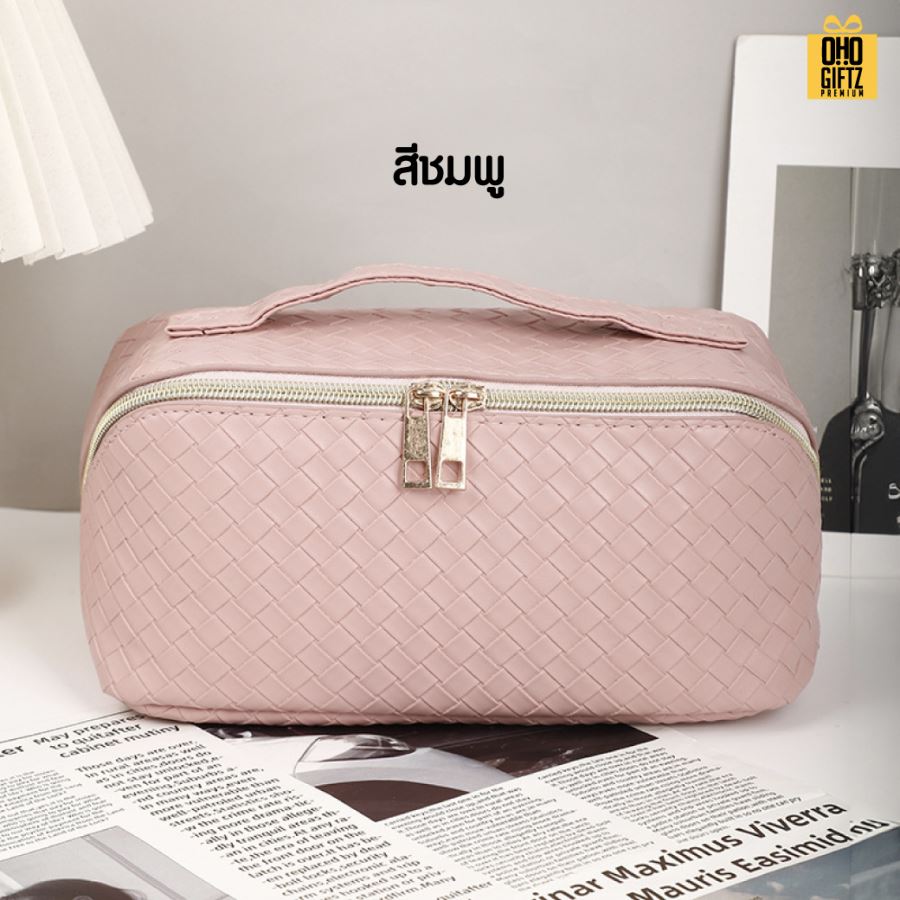 กระเป๋าเครื่องสำอาง หนังPUลายสาน สกรีนโลโก้ ทำเป็นของพรีเมี่ยม