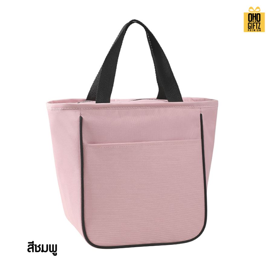 กระเป๋าใส่กล่องอาหารเก็บอุณหภูมิ สกรีนโลโก้  ทำเป็นของพรีเมี่ยม