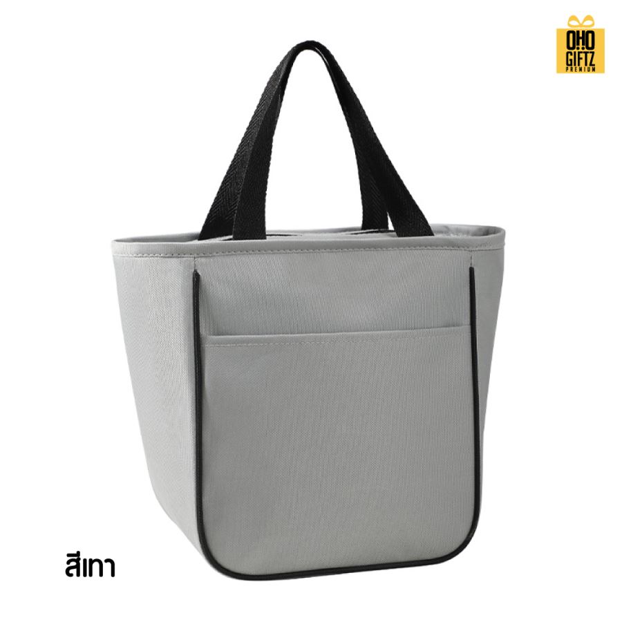 กระเป๋าใส่กล่องอาหารเก็บอุณหภูมิ สกรีนโลโก้  ทำเป็นของพรีเมี่ยม