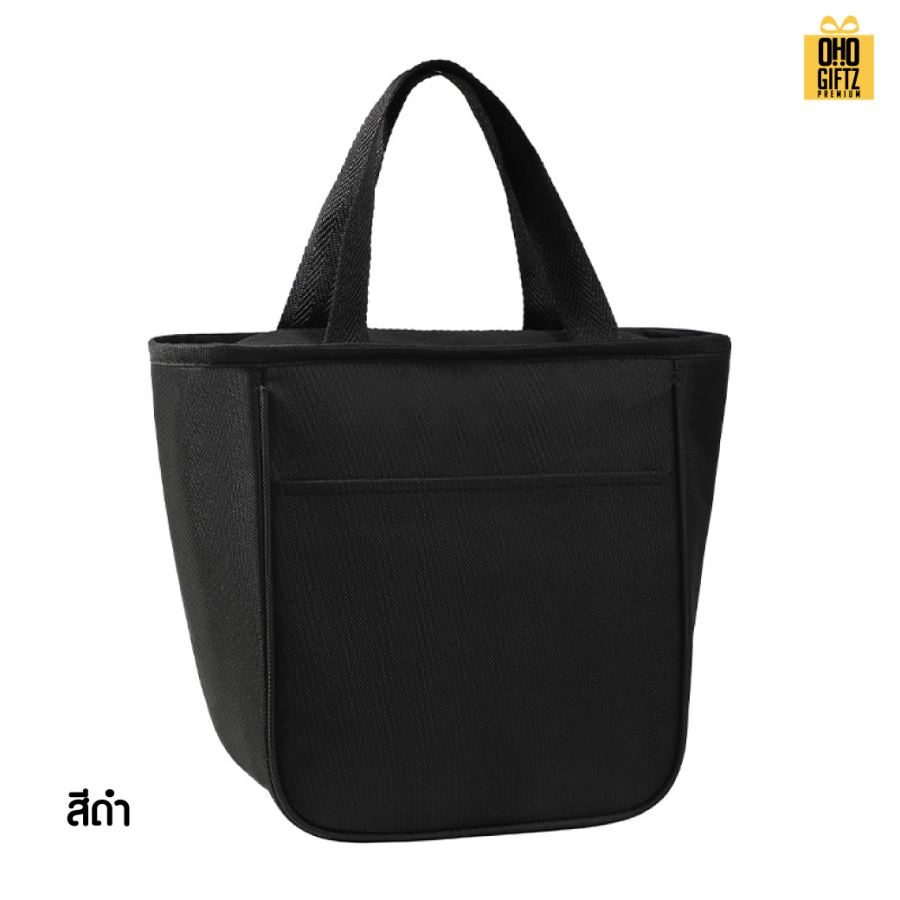 กระเป๋าใส่กล่องอาหารเก็บอุณหภูมิ สกรีนโลโก้  ทำเป็นของพรีเมี่ยม