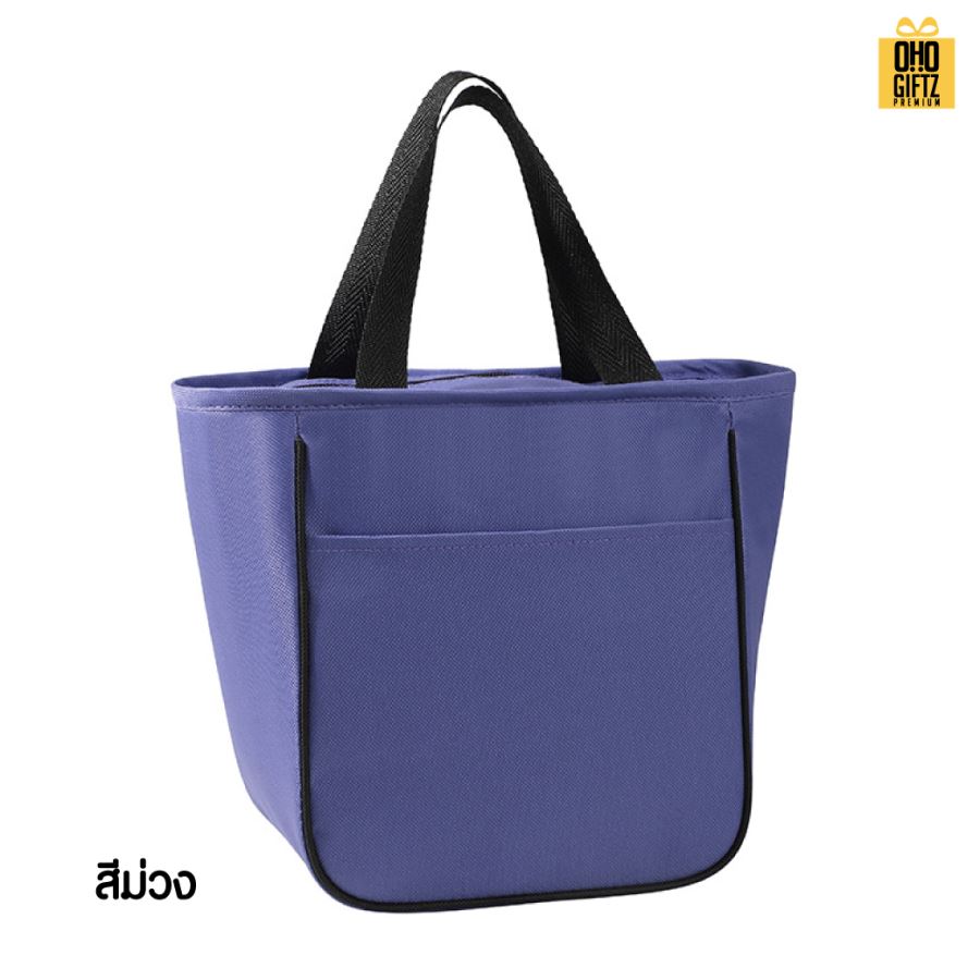 กระเป๋าใส่กล่องอาหารเก็บอุณหภูมิ สกรีนโลโก้  ทำเป็นของพรีเมี่ยม
