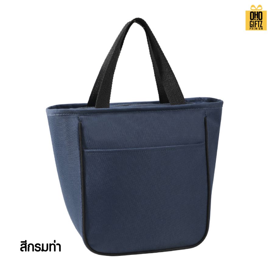 กระเป๋าใส่กล่องอาหารเก็บอุณหภูมิ สกรีนโลโก้  ทำเป็นของพรีเมี่ยม