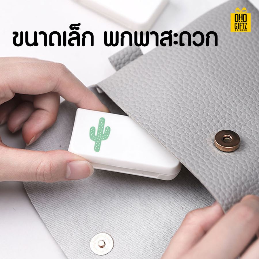 กล่องยาขนาดเล็ก สกรีนโลโก้  ทำเป็นของพรีเมี่ยม