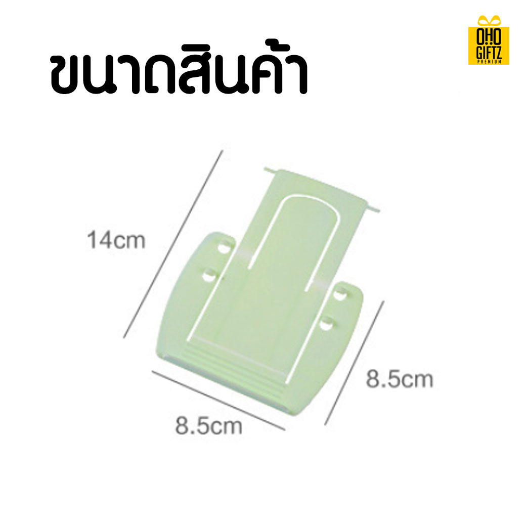 ที่วางโทรศัพท์ สกรีนโลโก้  ทำเป็นของพรีเมี่ยมได้