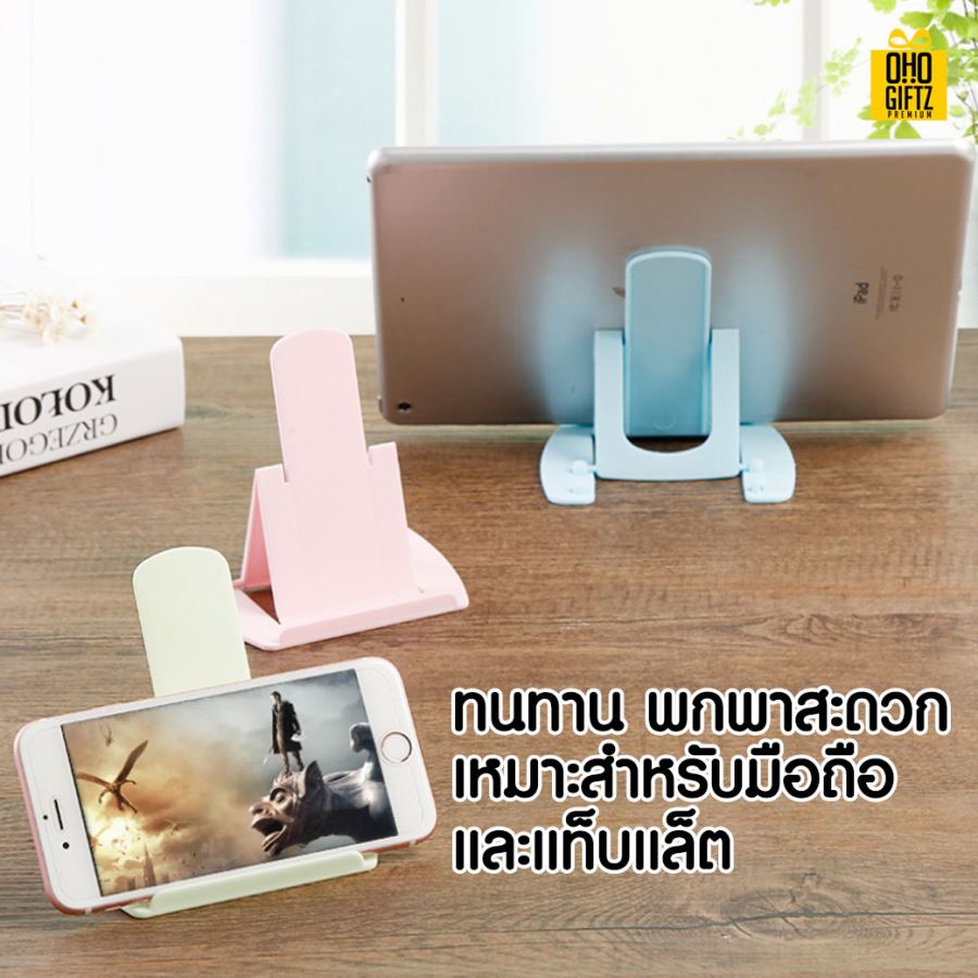 ที่วางโทรศัพท์ สกรีนโลโก้  ทำเป็นของพรีเมี่ยมได้