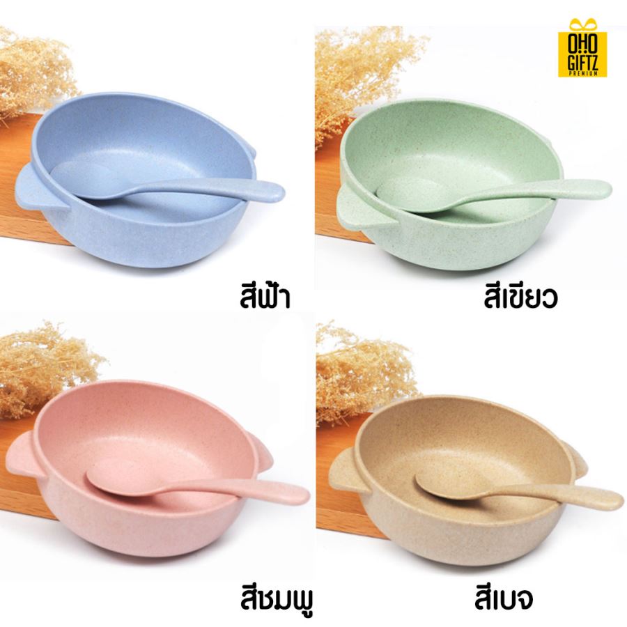 ชุดชามช้อน สำหรับเด็ก สกรีนชื่อ สกรีนโลโก้ ทำเป็นของพรีเมี่ยมได้ 