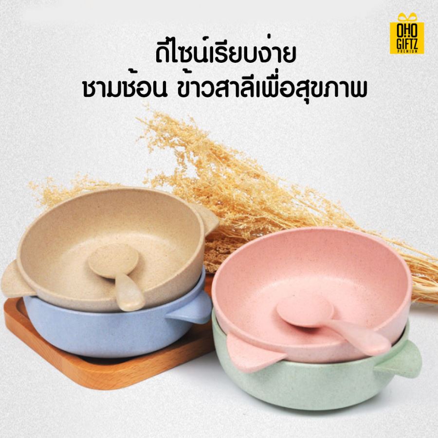 ชุดชามช้อน สำหรับเด็ก สกรีนชื่อ สกรีนโลโก้ ทำเป็นของพรีเมี่ยมได้ 