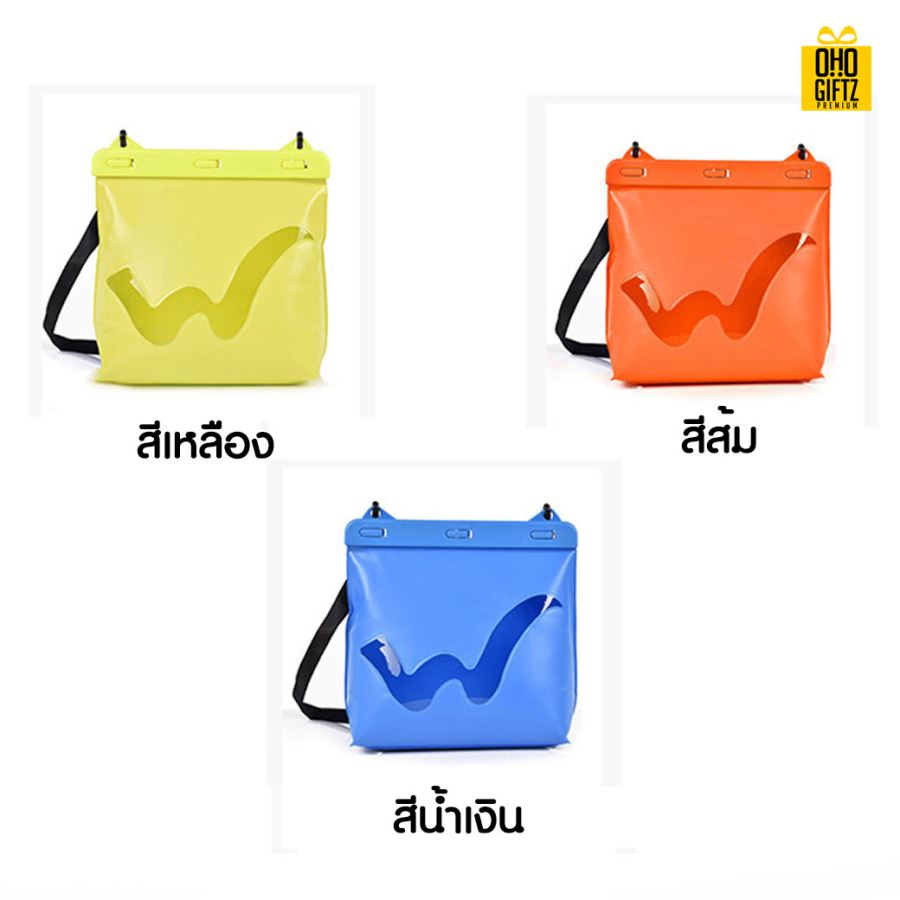 กระเป๋ากันน้ำ สกรีนโลโก้  ทำเป็นของพรีเมี่ยม