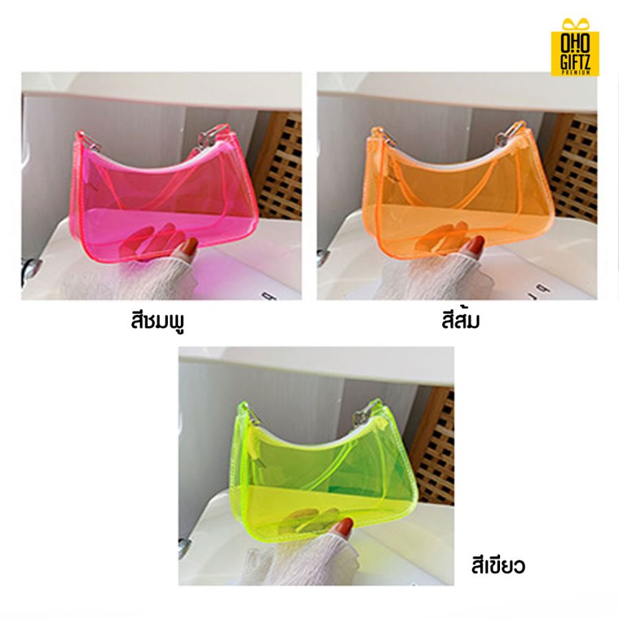 กระเป๋าใสสะพายข้าง สกรีนโลโก้ ทำเป็นสินค้าพรีเมี่ยม