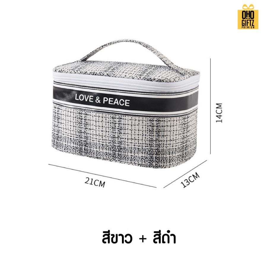 กระเป๋าเครื่องสำอางพรีเมี่ยมหรู สกรีนโลโก้ ทำเป็นของพรีเมี่ยม