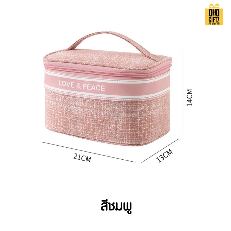 กระเป๋าเครื่องสำอางพรีเมี่ยมหรู สกรีนโลโก้ ทำเป็นของพรีเมี่ยม