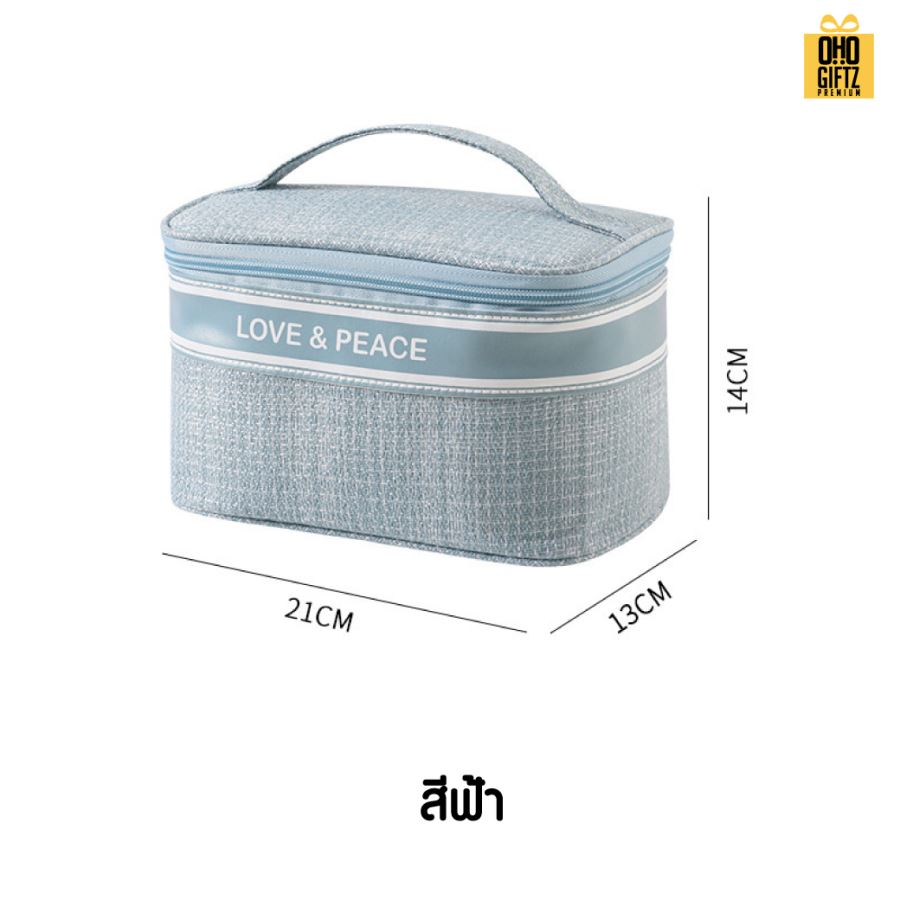 กระเป๋าเครื่องสำอางพรีเมี่ยมหรู สกรีนโลโก้ ทำเป็นของพรีเมี่ยม